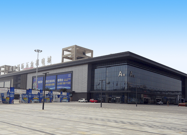 Beixin International Logistics Port