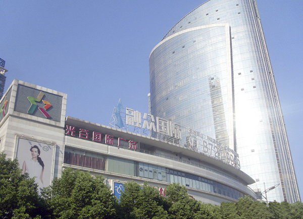 Rongzhong International Plaza